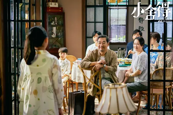 小舍得过于极端吗