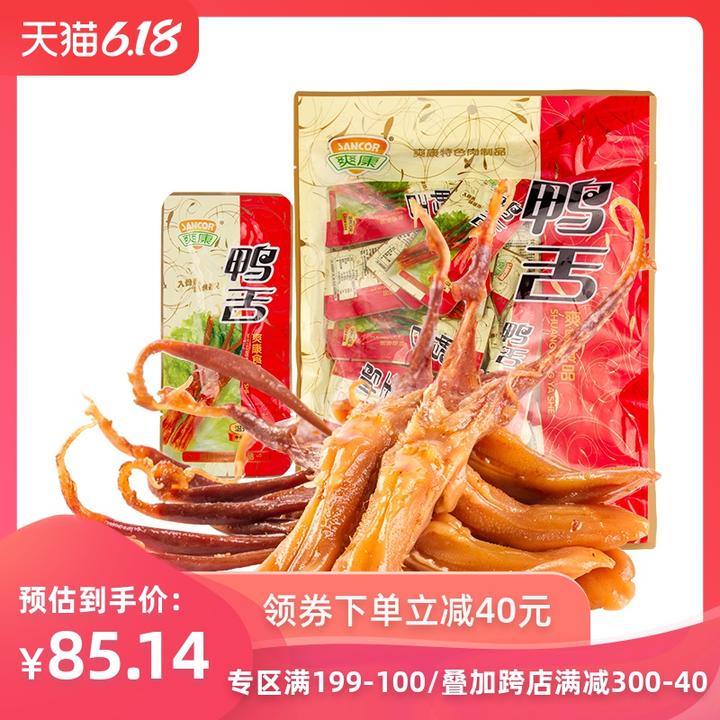 有什么除了辣条之外的超辣零食?