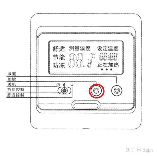 menred曼瑞德地暖温控器面板操作使用-高级设置