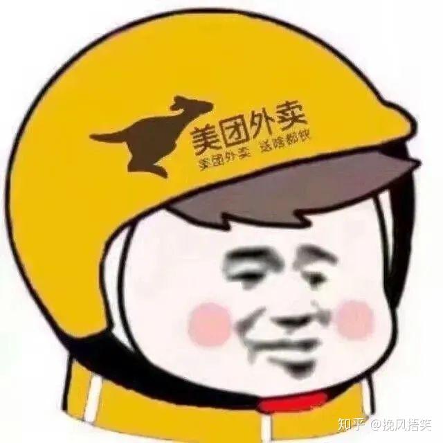 有哪些适合游戏五黑的搞笑头像吗
