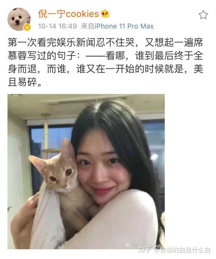 如何评价现在的崔雪莉 知乎