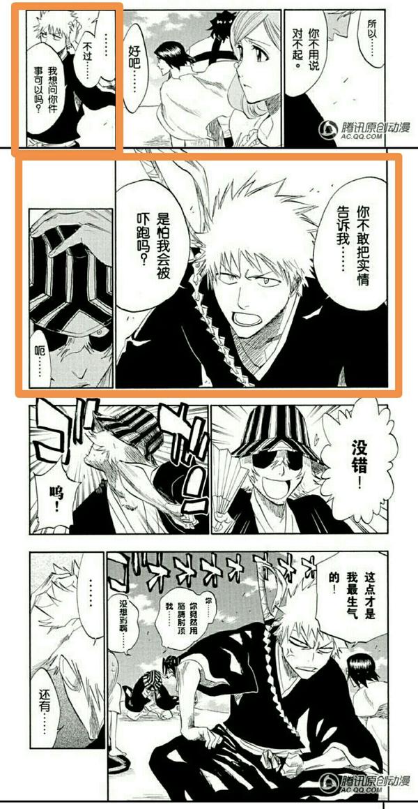 bleach碎蜂关于信任为什么当初不带我一起走以及夜一浦原喜助大前田