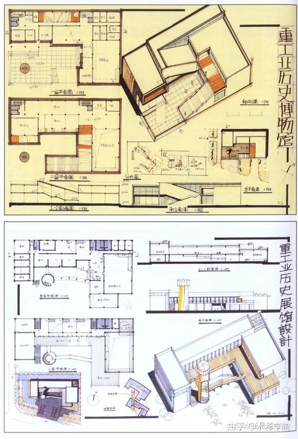 "快题中的建筑"专题七:形体组织与新旧建筑