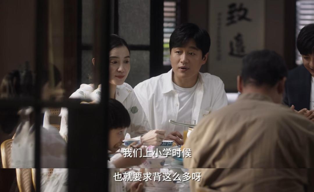 《小舍得》第一集的家庭聚会透露了哪些细节信息?