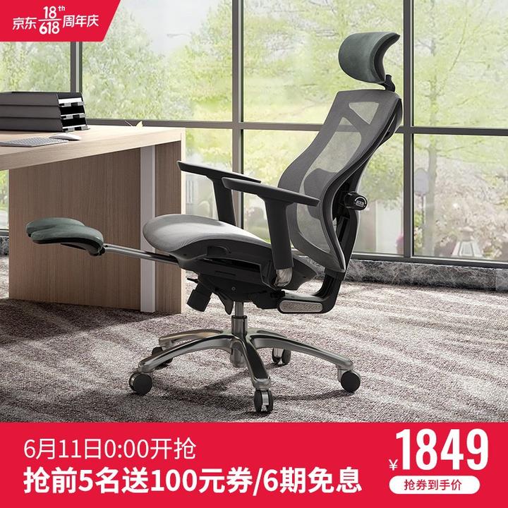 西昊v1(sihoo) 人体工学电脑椅子家用 办公椅老板转