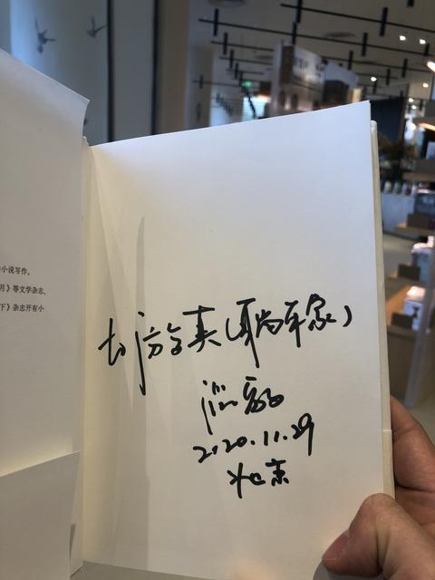 躺平家