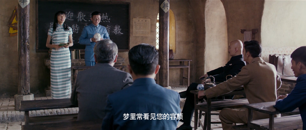我们来谈谈驴得水里面的细节可否