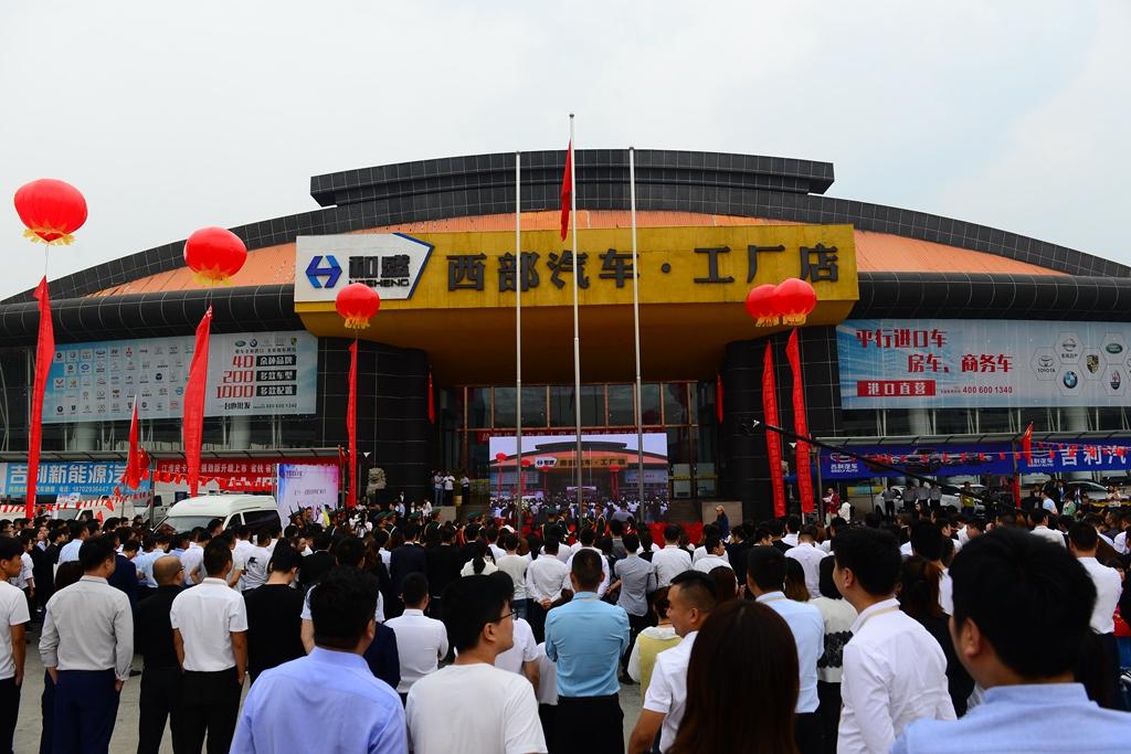 本次购车节由陕西西部国际车城主办,陕西三桥汽贸城,西安润泽,润德