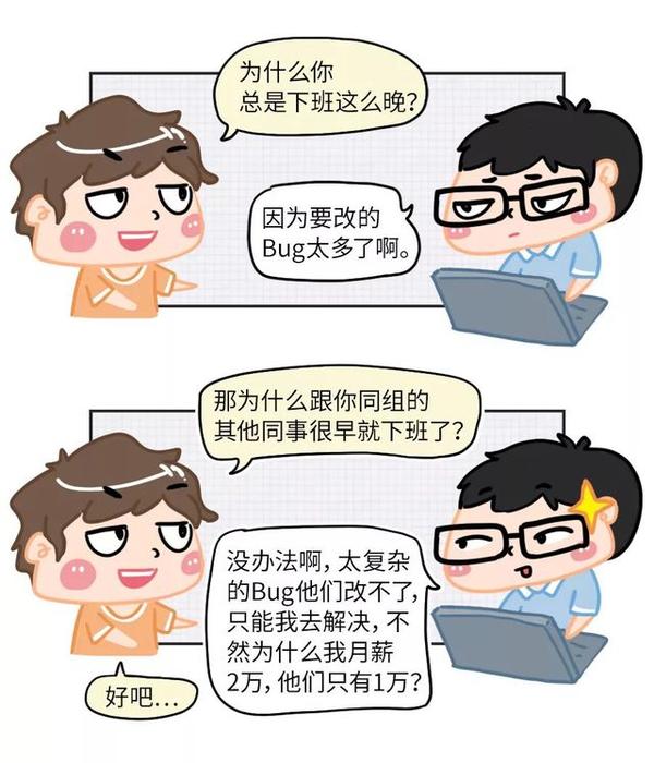 你的填坑能力,决定了你的行走距离