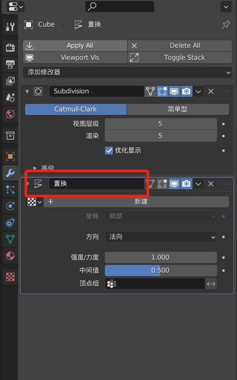 blender科研绘图案例33干细胞