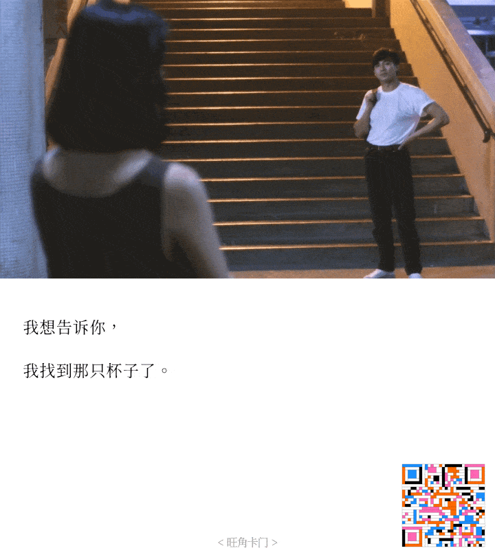 王家卫处女作《旺角卡门》经典台词截图-公众号:电影台词精选