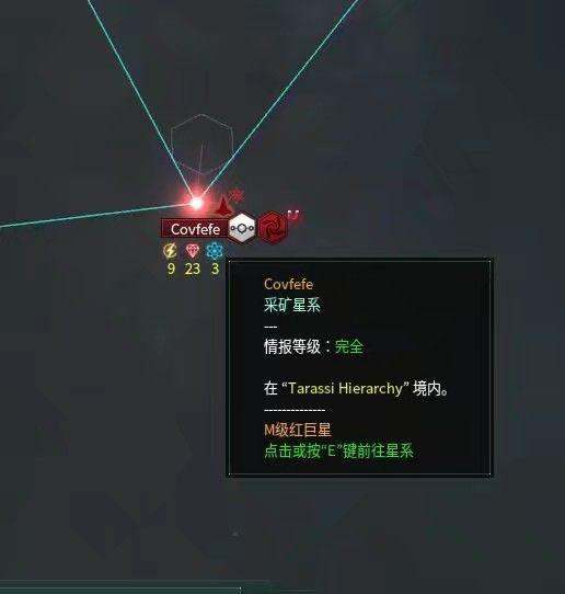 p 社游戏《群星》(stellaris)中都有哪些梗?