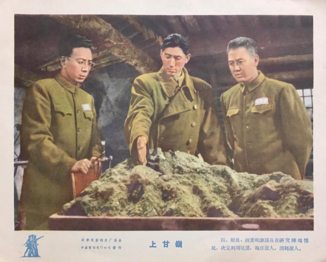 4部必看的抗美援朝电影上甘岭风靡65年最后一部高达92分