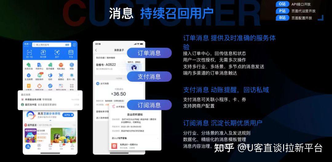 支付宝小程序全国招商：5大项目优势！12个利润点！