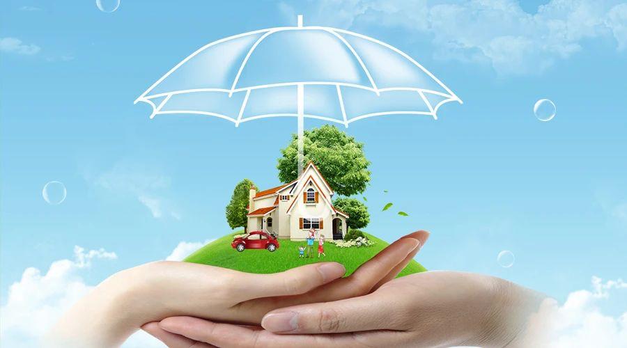 如何建立终生受用的家庭保障系统?