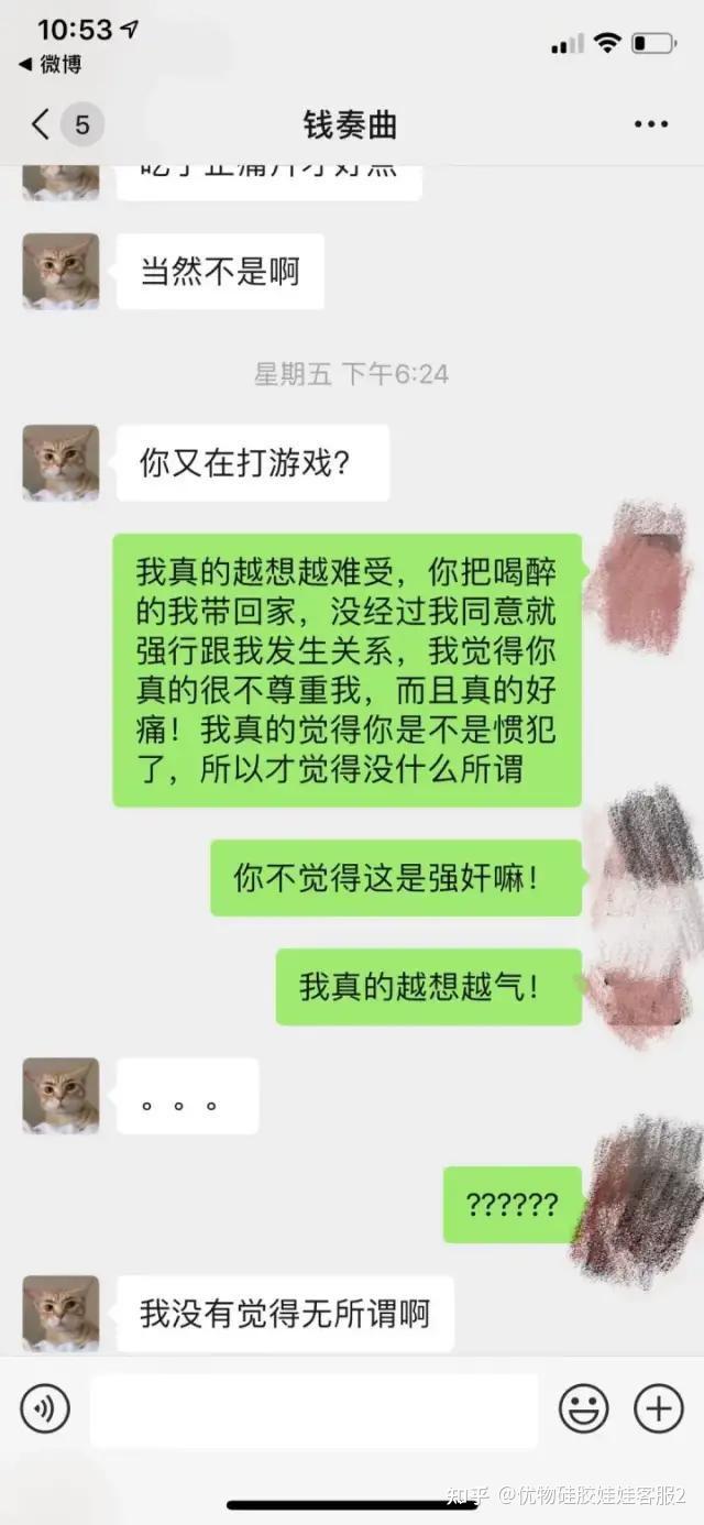 实体娃娃多少钱的靠谱