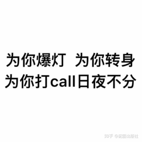 100张朋友圈沙雕背景图,你值得拥有.