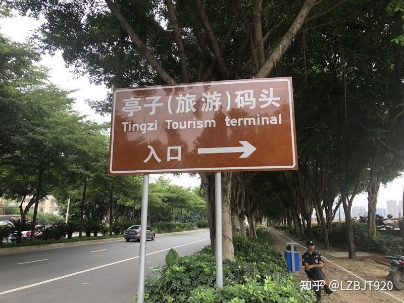 景区道路交通标志和标线旅游区标志路牌安装工程