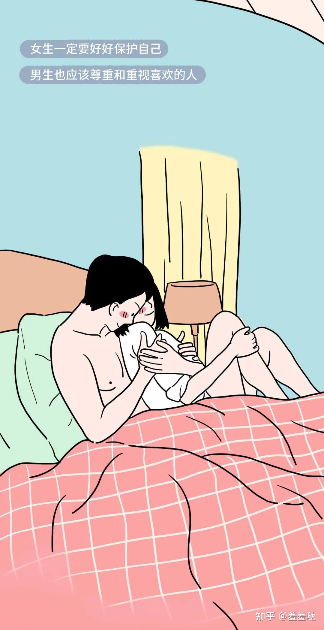 男女都是第一次要做什么准备