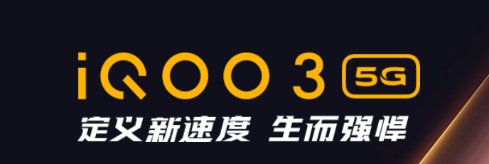 iqoo ,iq为零?