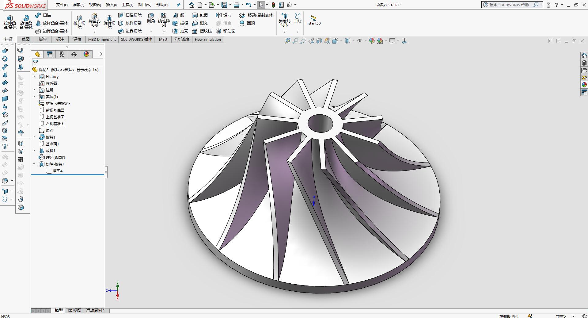 solidworks好看的图案,solidworks镂空图案 solidworks纯曲面建模教程,简单几步绘制出可爱猫爪杯