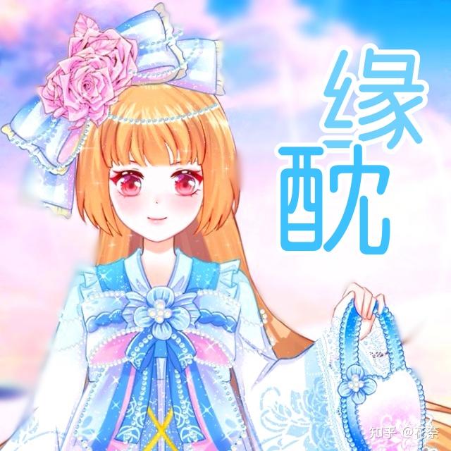 爱笔思画触漫美工作品35字设人物