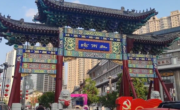 沈阳将新增一处4a景区,有"东北第一市"之称,却少有人知