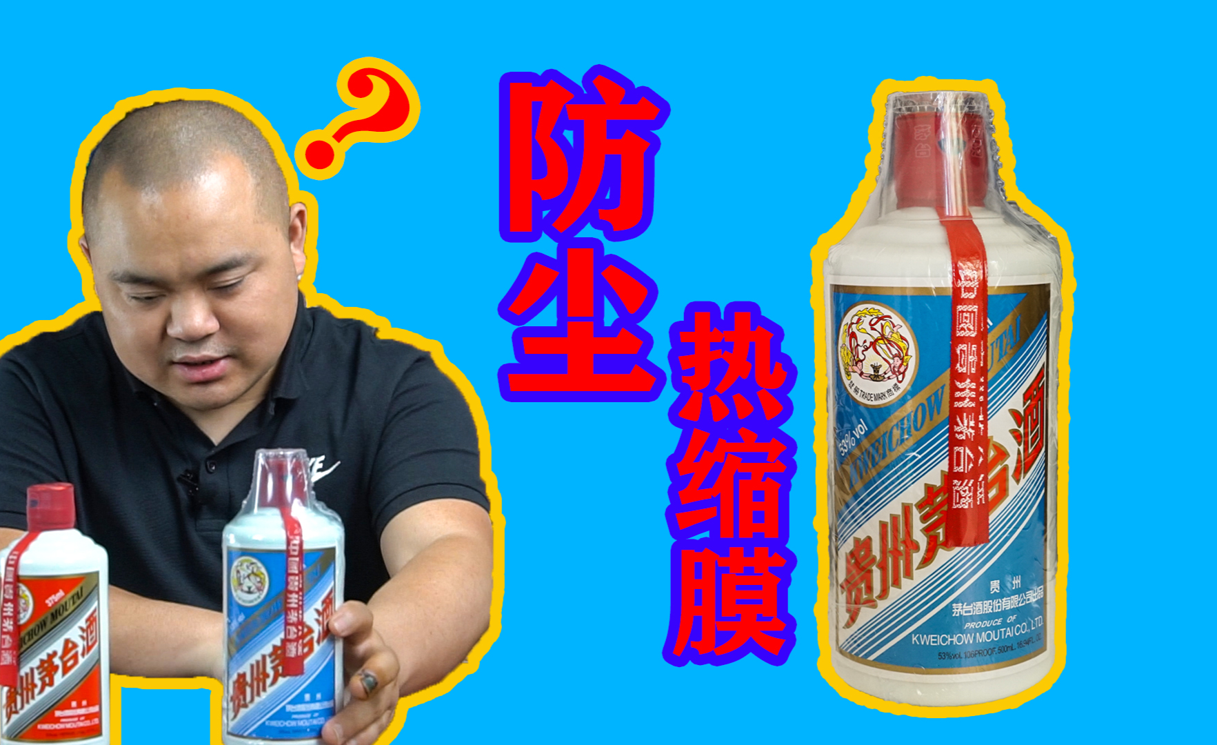 安徽三哥迎驾贡酒,四面受敌夹缝生存,却有一点比肩茅台酒?