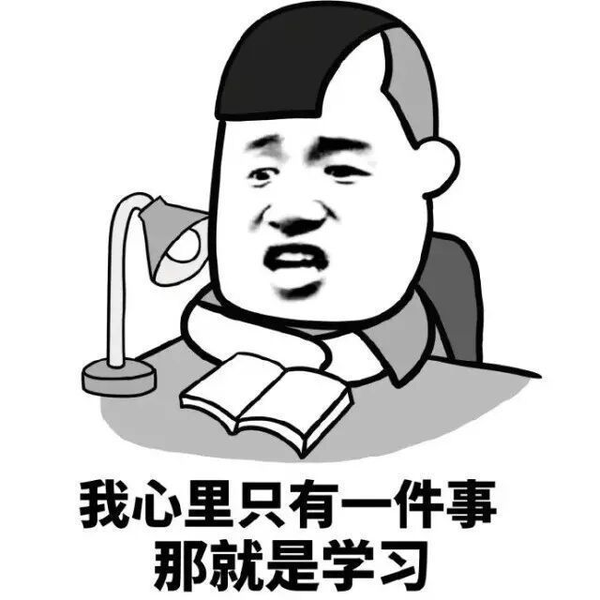 ps帅气表情包指南