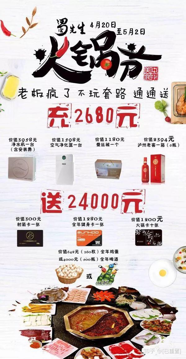 火锅店收入证明怎么写 zhuanlan.zhihu.com