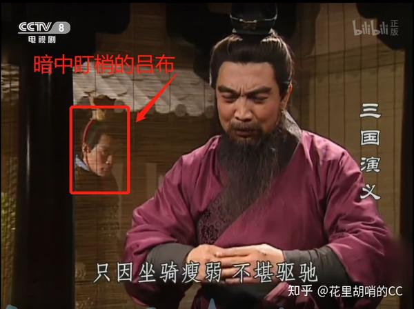 到了密室,王允拿出袁绍的口嗨信,曹操看了下,说自己最近得董卓信任