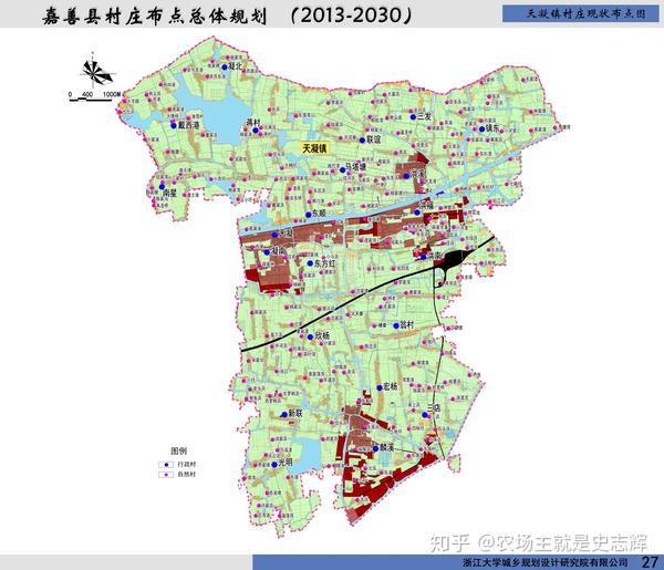 嘉善县天凝镇村庄现状布点图 副本