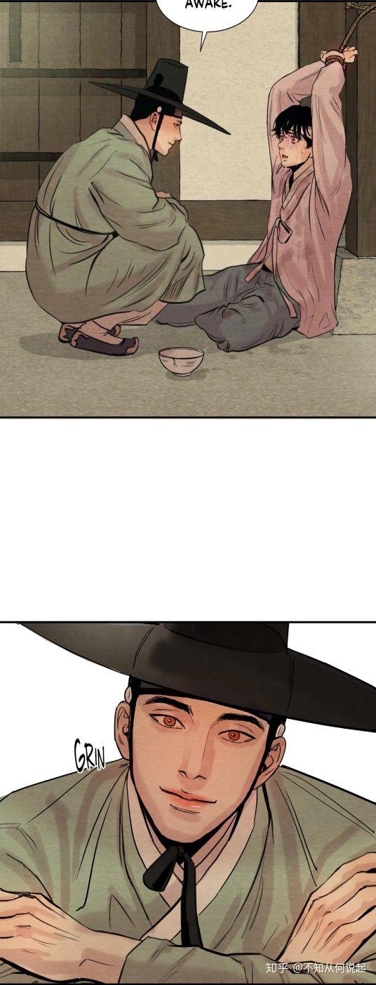 《bj alex》(lezhin,已完结   主播攻和小粉丝受的故事,有车 10.