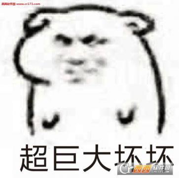 400 了,鸡冻,我就再加几张吧,表情包都是平时聊天见多识广的同学朋友