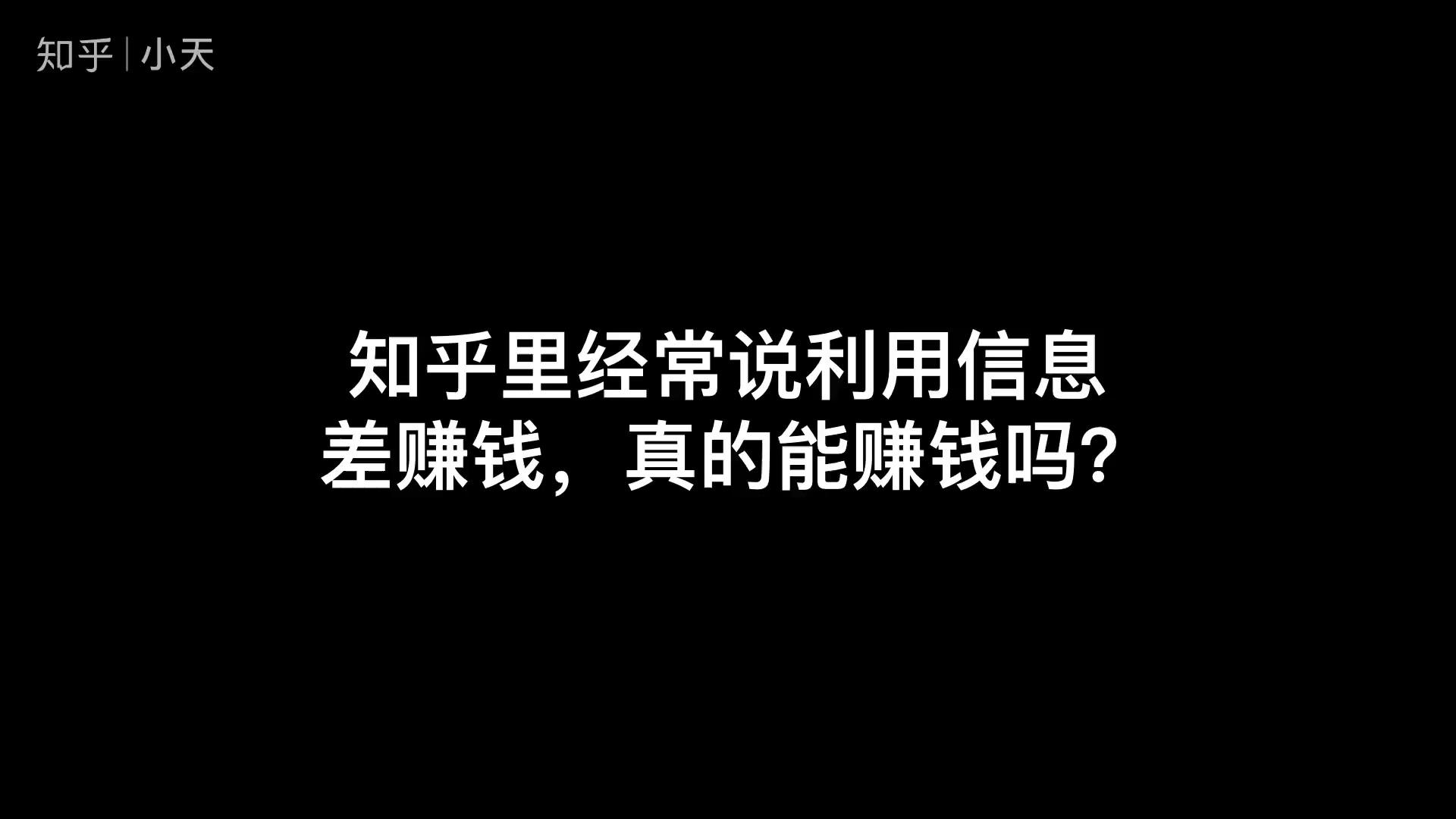 你无法赚到你认知以外的钱利用信息差创业之老照片修复