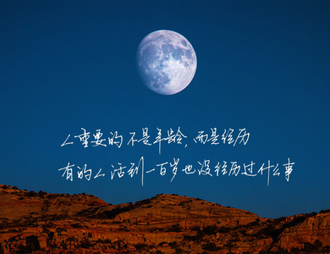2021目标图片带字,2021年个人目标图片 【2021年第25篇】规范字的练字目标真的不是为了比好看的!