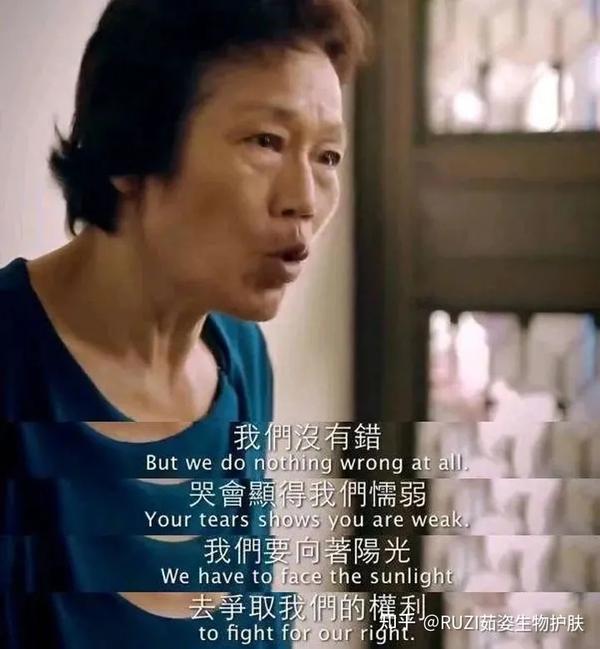 《玫瑰少年》叶永志妈妈(图片来自网络)