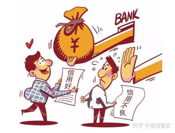 诚信是金,信誉无价!让"无形"的信用带来"有形"的便利