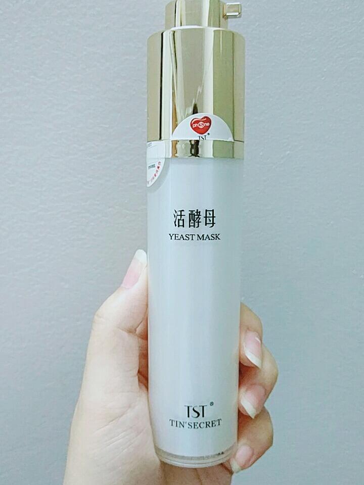 活酵母护肤产品市场洞察报告 2017-2027