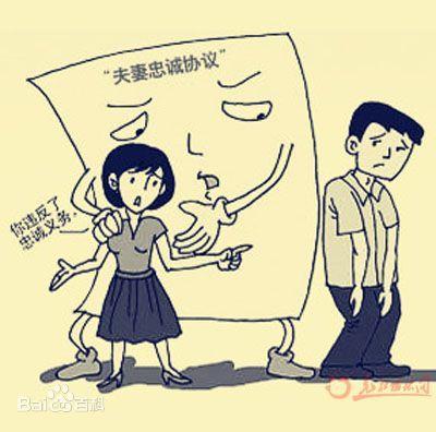 【民法典婚姻编】第一期 夫妻签订的"忠诚协议"可能无效