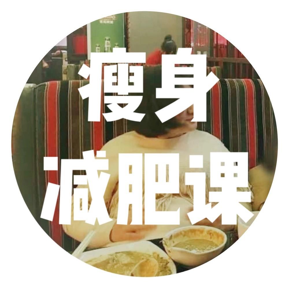 团| 不想累,不想饿,还想瘦,可能吗?