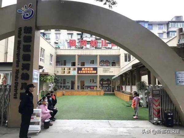 部分委托举办公办幼儿园剪影 新都区机关幼儿园教育集团 大丰南丰幼儿