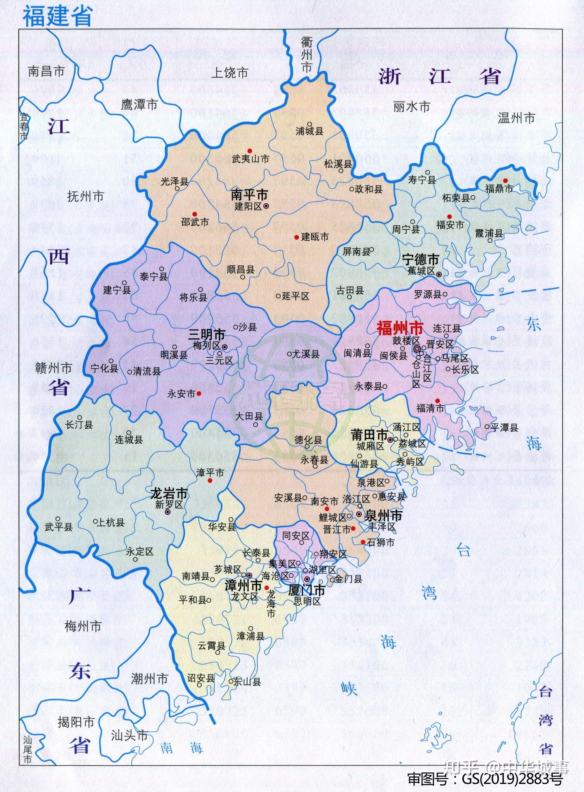 福建行政区划图
