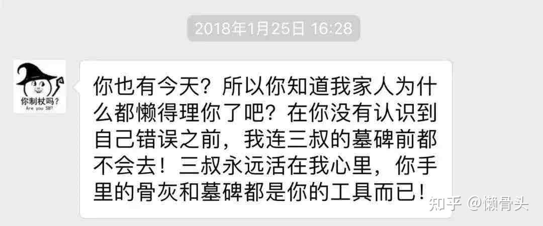 江秋莲和刘鑫之间互问的十问一请