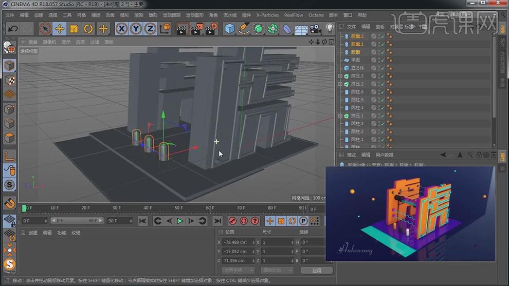 有点平面设计基础产品摄影基础想学c4d产品建模可以吗