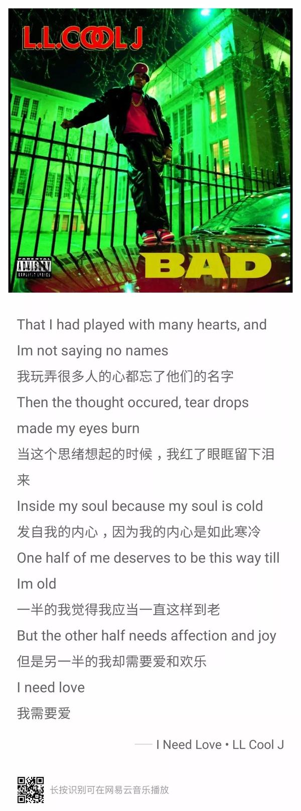 from=search&seid=14864223906422107514 emo歌曲和情歌是不一样的