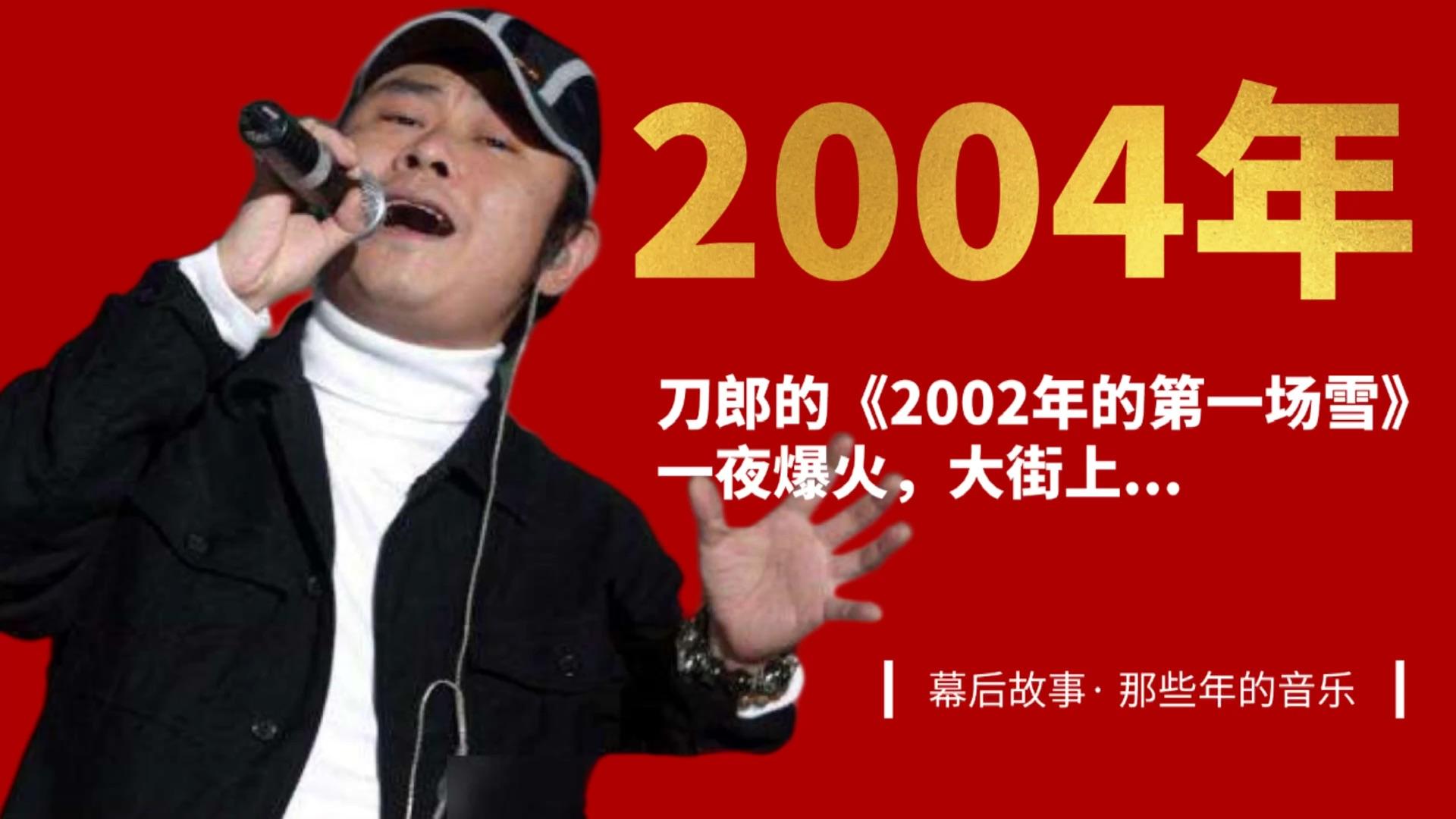 刀郎图片1920*1080,1920*1080图片 刀郎为什么被整个内地音乐圈排挤?