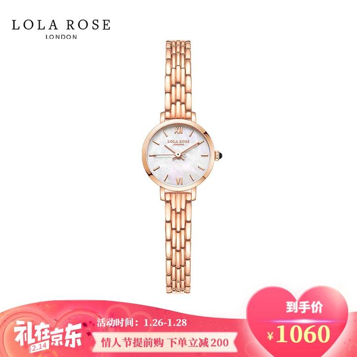 lola rose 手表是什么档次?