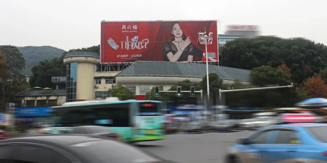 约10万人次/天户外广告剪影周六福&张靓颖丨全新媒体广告"靓相"霸屏19