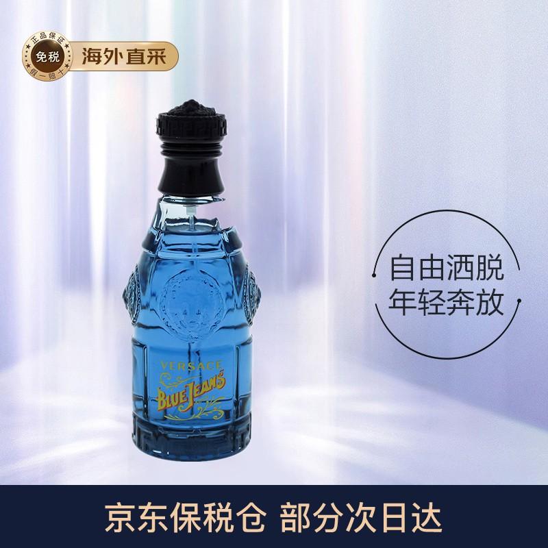 原价￥ 159 现价 ￥ 149 范思哲 versace 蓝色牛仔男士淡香水 75ml